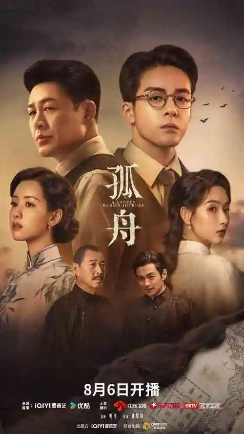 动漫视频 雾都侦探社 剧照