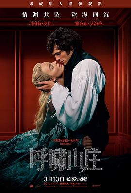动漫视频 千年一瞬 剧场版 剧照