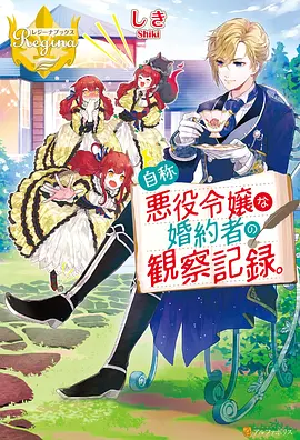 动漫视频 机械之心 剧照